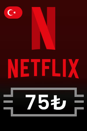 Netflix Özel Kod 75 TL