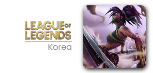 League Of Legends Korea